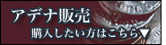 ���l�[�W��2�@�A�f�i���w������