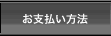 ���A���}�l�[�g���[�h[RMT] ���x�������@
