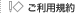 ���A���}�l�[�g���[�h[RMT] ���p�K��